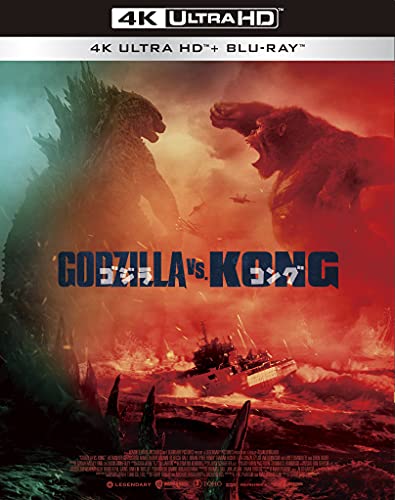Godzilla vs. Kong 4K Ultra HD+Blu-ray+Bonus Video BD First Edition TBR-31232D_1