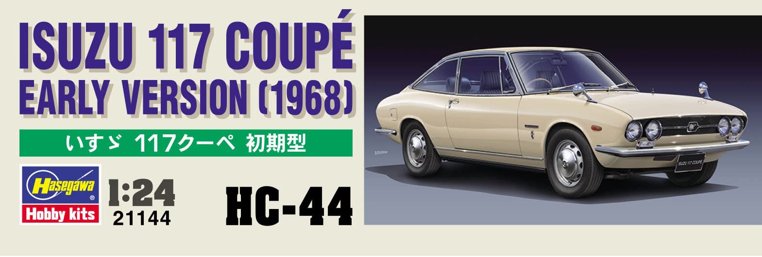 Hasegawa 1/24 ISUZU 117 COUPE EARLY VERSION 1968 Model kit HC44 HA21144 NEW_9