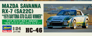 Hasegawa 1/24 MAZDA SAVANNA RX-7 SA22C 1979 DAYTONA GTU CLASS WINNER kit HC46_8