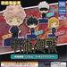 Nitotan Figure Mascot Jujutsu Kasen Set of 4 Full Complete Gashapon toys NEW_1