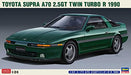 Hasegawa 1/24 TOYOTA SUPRA A70 2.5GT TWIN TURBO R 1990 Model kit 20538 NEW_7