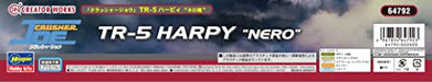 Hasegawa Creator Works Series Crusher Joe' TR-5 Harpy 'Nero' (Plastic model) NEW_9