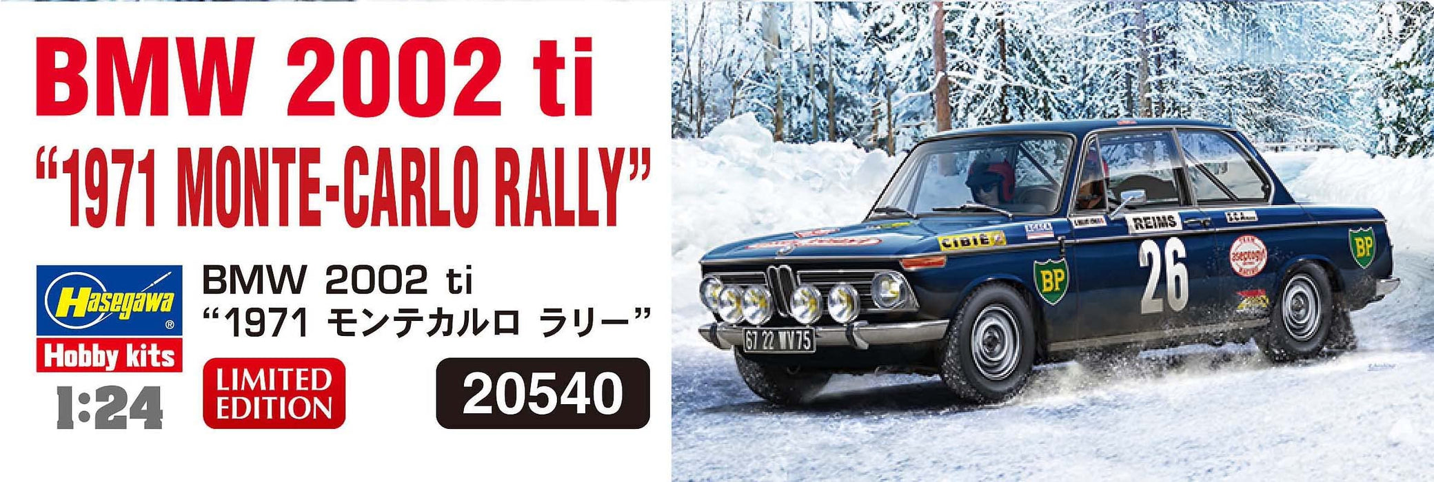 Hasegawa 1/24 BMW 2002ti 1971 MONTE-CARLO RALLY Plastic Model kit ‎HA20540 NEW_5