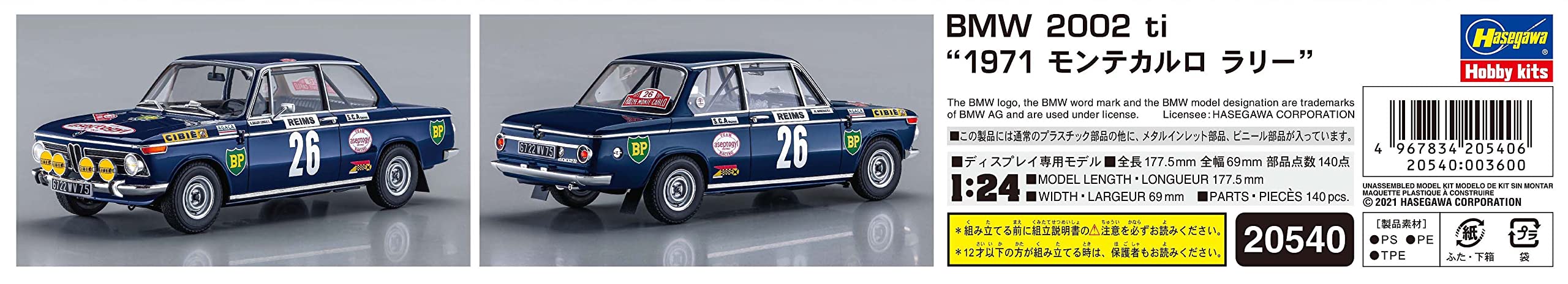 Hasegawa 1/24 BMW 2002ti 1971 MONTE-CARLO RALLY Plastic Model kit ‎HA20540 NEW_6