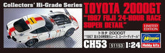 Hasegawa 1/24 TOYOTA 2000GT 1967 FUJI 24-HOUR RACE SUPER DETAIL CH53 ‎HA51153_4