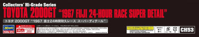 Hasegawa 1/24 TOYOTA 2000GT 1967 FUJI 24-HOUR RACE SUPER DETAIL CH53 ‎HA51153_6