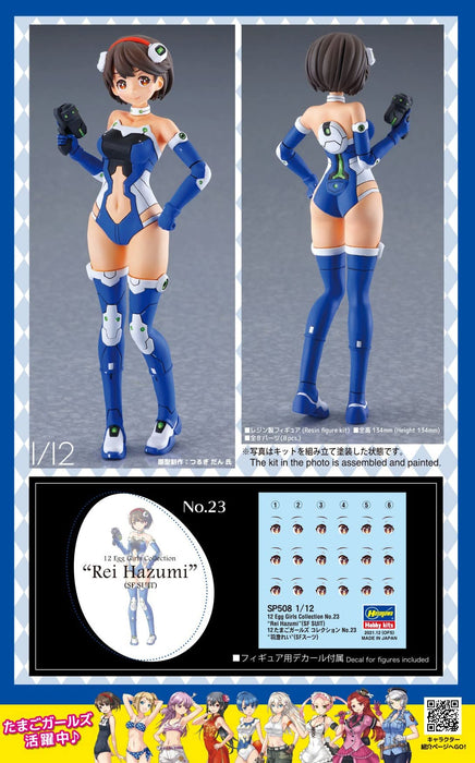 Hasegawa 1/12 Egg Girls Collection No.23 Rei Hazumi (SF SUIT) Resin Kit SP508_6