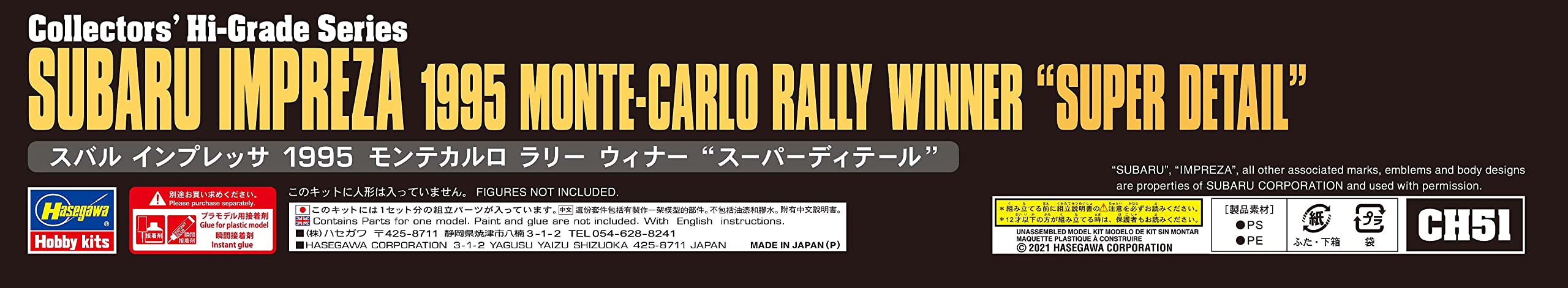 1/24 SUBARU IMPREZA 1995 MONTE-CARLO RALLY WINNER SUPER DETAIL Kit ‎HA51151 NEW_6