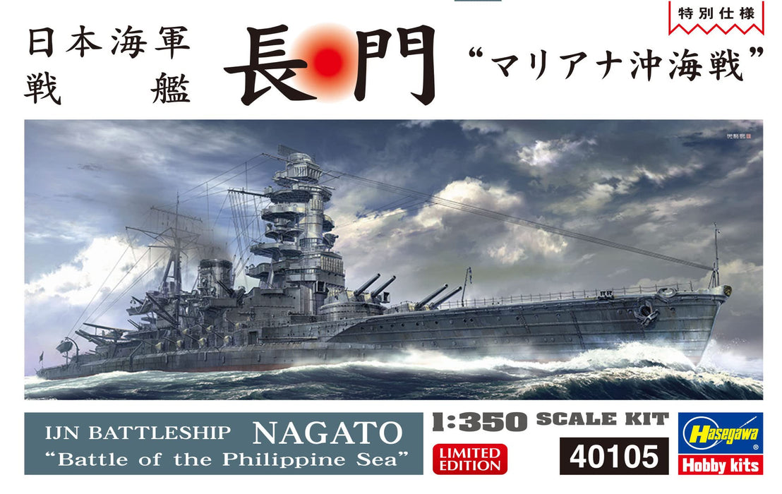 Hasegawa 1/350 IJN BATTLESHIP NAGATO Battle of the Philippine Sea Kit 40105 NEW_2