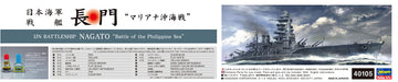 Hasegawa 1/350 IJN BATTLESHIP NAGATO Battle of the Philippine Sea Kit 40105 NEW_3