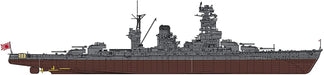 Hasegawa 1/350 IJN BATTLESHIP NAGATO Battle of the Philippine Sea Kit 40105 NEW_5