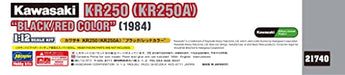 Hasegawa 1/12 Kawasaki KR250 (KR250A) Black / Red Color Plastic Model 21740 NEW_7