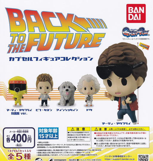 BANDAI Back To The Future Capsule Figure Collection Set of 5 Gashapon toys NEW_1