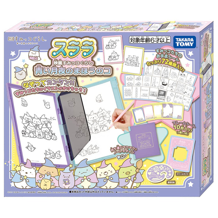 Takara Tomy Surala Sumikko Gurashi A Magical Child of the Blue Moonlit Night NEW_1