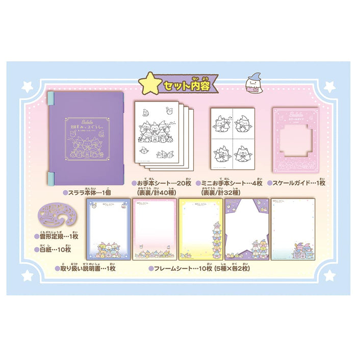 Takara Tomy Surala Sumikko Gurashi A Magical Child of the Blue Moonlit Night NEW_2