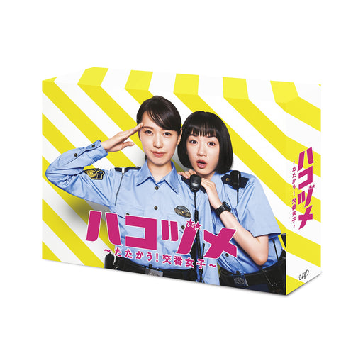 Police in a Pod Hakozume DVD Box VPBX-14135 Standard Edition Japan TV Drama NEW_1