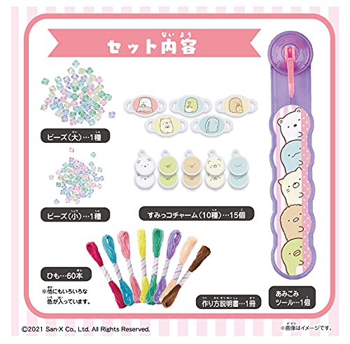 Happinet Sumikko de Misanga Yokubari Party Set DX Craft Toy Plastic 30x28x5 cm_3