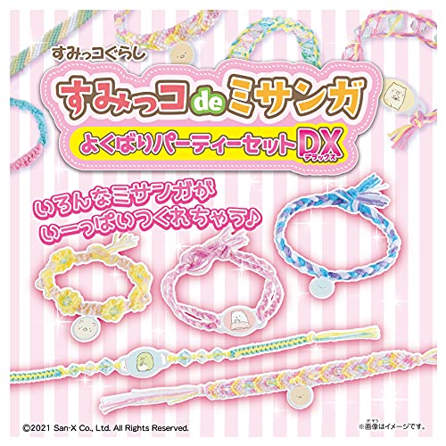 Happinet Sumikko de Misanga Yokubari Party Set DX Craft Toy Plastic 30x28x5 cm_4