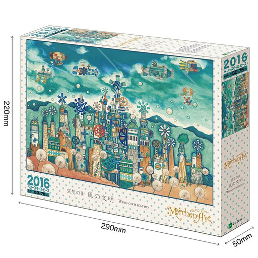 Epoch 2016 pcs Jigsaw Puzzle N. Nishimura Wind Civilization (50x75cm) ‎23-093s_2