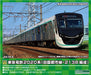 GREENMAX N gauge Tokyu 2020 Den-en-toshi Line 2138  6-car Set 31568 Model Train_1