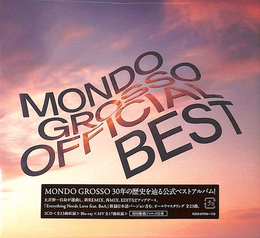 2CD+Blu-ray MONDO GROSSO OFFICIAL BEST Limited Edition RZCB-87056 Paper Sleeve_1