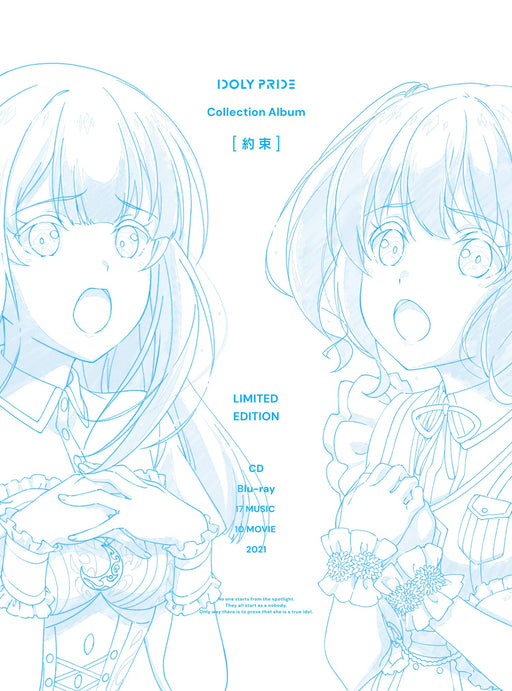 IDOLY PRIDE Collection Album Yakusoku First Limited Edition CD+Blu-ray SMCL-738_1