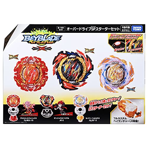 TAKARA TOMY B-191 Beyblade Burst Overdrive SP Starter Set NEW from Japan_2