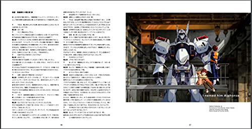 Genco , HMA Patlabor Artworks (Art Book) NEW from Japan_7