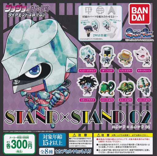 BANDA JOJO'S Bizarre Adventure STAND x STAND 02 Set of 8 Gashapon Capsule toys_1