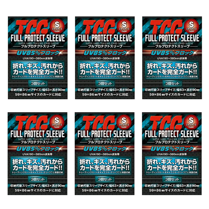 TCG Full Protect Three B S 3 pieces 6 pieces for Small trading card FPSS-3 NEW_1
