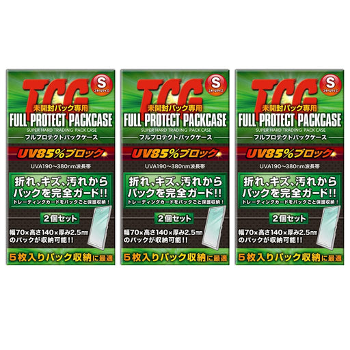 Kawashima TCG Full Protect Pack Case S Small Size 2 Pieces Set of 3 FPPS-2 NEW_1