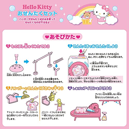 Sanrio Hello Kitty Laundry Pretend Play Set Toy 877841 NEW from Japan_9