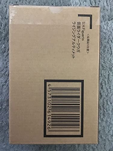 S.H.Figuarts Kamen/Masked Rider Kuuga Rising Ultimate Action Figure BANDAI Anime_1