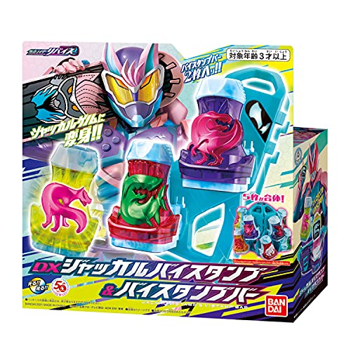 BANDAI Kamen Rider Revice DX JACKAL VISTAMP & VISTAMP BAR NEW from Japan_2