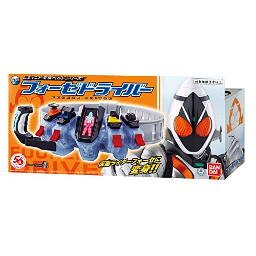 Kamen Rider Legend Transformation Belt Series Fourze Driver BANDAI Masked toy_4
