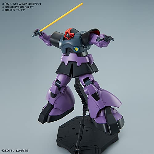 Bandai Spirits Gundam Dom (MG) (Model Kits) 1/100 Scale Figure Painted NEW_3