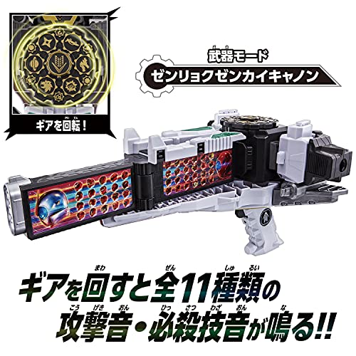 Bandai Kikai Sentai Zenkaiger DX Zenryoku Zenkai Cannon Transformed into 3 modes_4