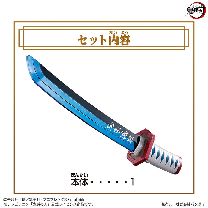 BANDAI Demon Slayer: Kimetsu no Yaiba NARIKIRI Nichirin Sword Giyu Tomioka NEW_7