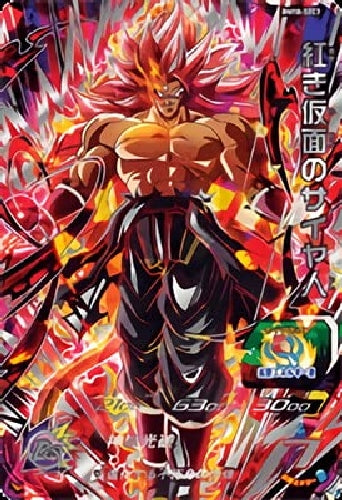 BANDAI Super Dragon Ball Heroes BM10-SEC2 Red Kamen Saiyan ‎UR db-bm-10-073 NEW_1