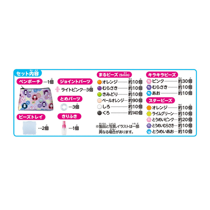 EPOCH Aqua Beads Pen Pouch Set Demon Slayer: Kimetsu no Yaiba Nezuko AQ-345 NEW_4