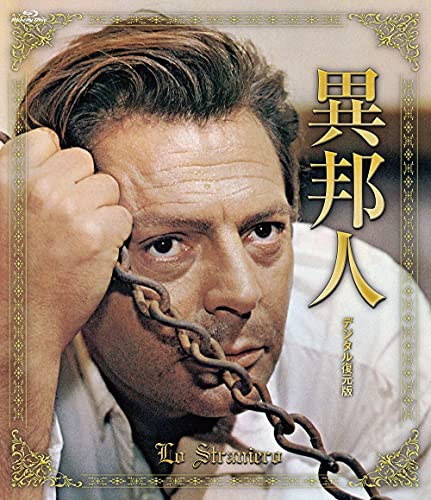 Lo straniero Digitally restored [Blu-ray] Luchino Visconti Marcello Mastroianni_1