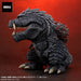X-PLUS GARAGE TOY Defo-Real ULTIMA Godzilla S.P Singular Point 180mm PVC Figure_7