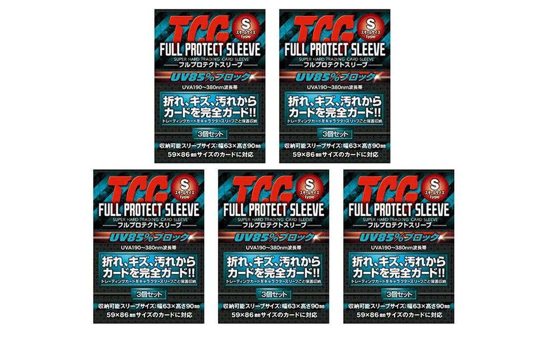 Kawashima Seisakusho Full Protect Three-B S 3 pieces x 5 sets Small Size UV Cut_1