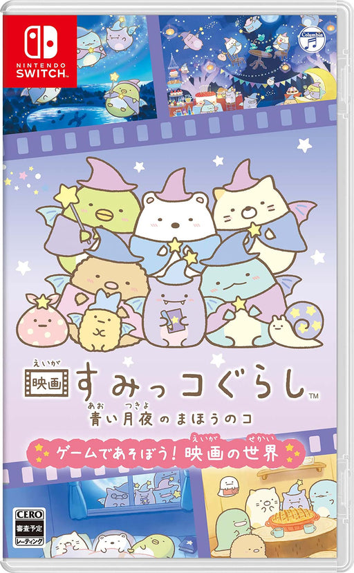 Nintendo Switch Game Movie Sumikko Gurashi Blue moonlit night magic HAC-P-A54YA_1