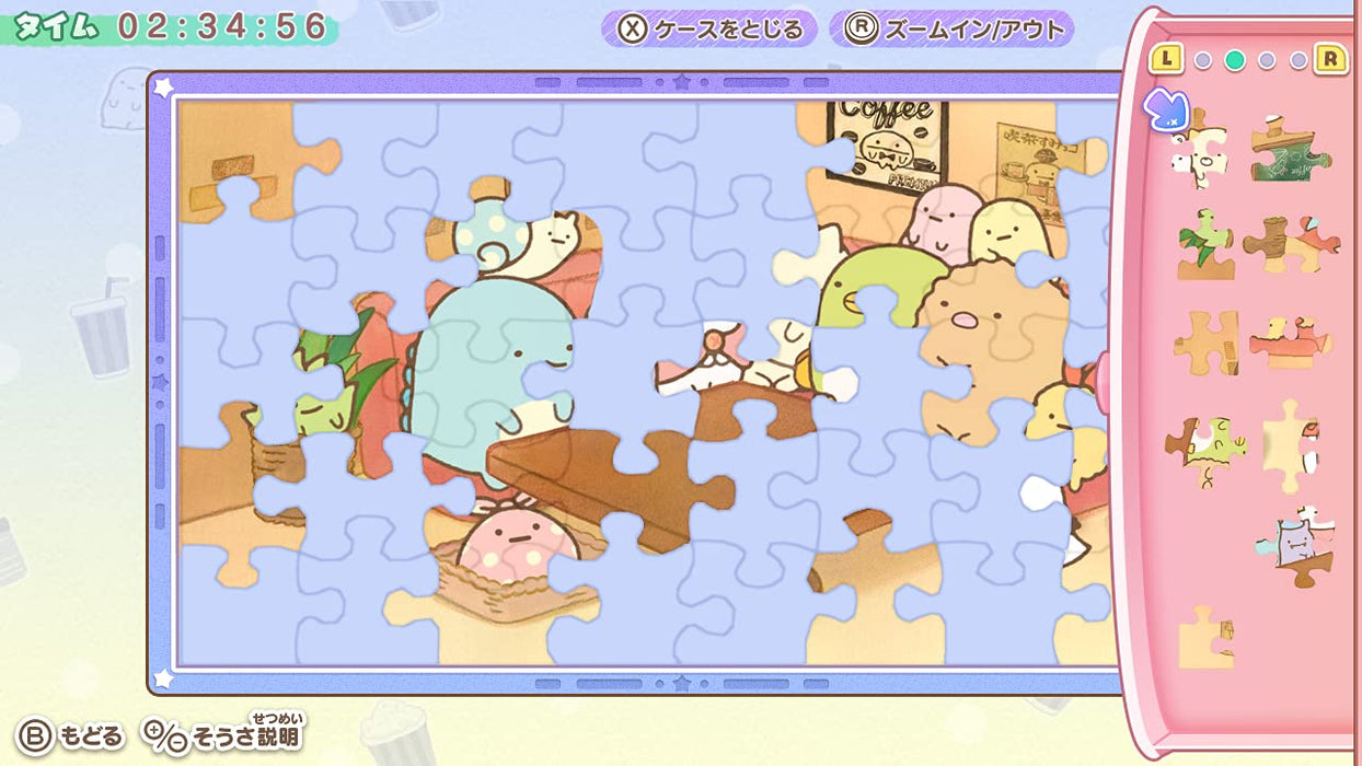 Nintendo Switch Game Movie Sumikko Gurashi Blue moonlit night magic HAC-P-A54YA_7