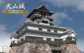 Fujimi Model 1/300 Meijo Series No.3 Inuyama Castle Plastic Model Kit Castle-3_2