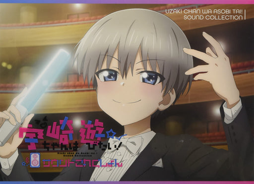 Uzaki-chan Wants to Hang Out! Sound Collection CD Standard Edition SNCL-48 NEW_1