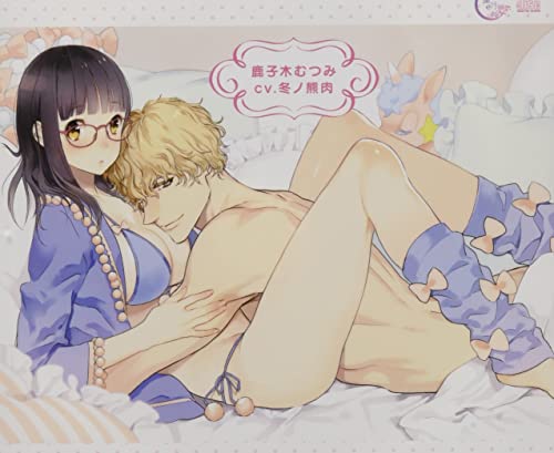 [CD] Situation CD Koakuma na Osananajimi ni, Itadakaremashita.(on the bed) NEW_2