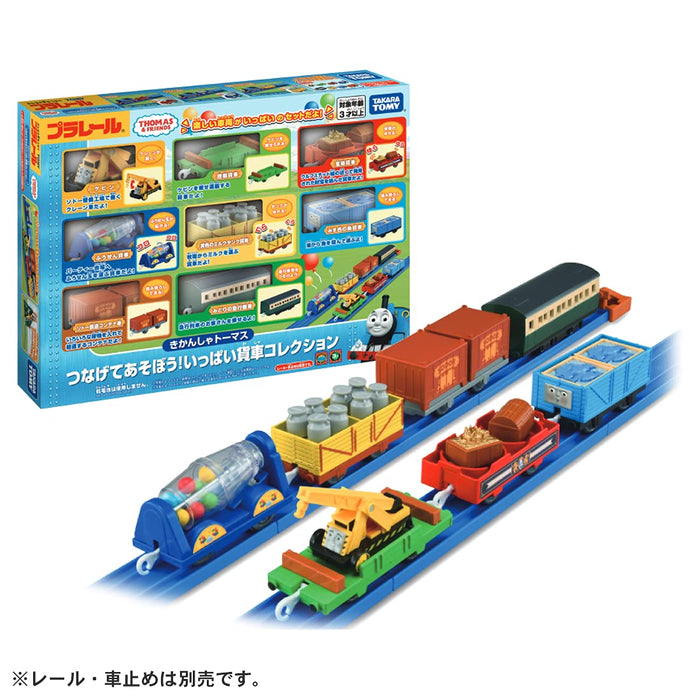 TAKARA TOMY Thomas & Friends Let's connect and play Full Freight Car 188940 NEW_3