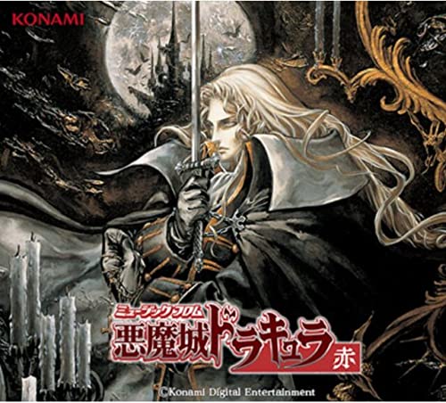[CD] Music from Castlevania Aka (Standard Edition) / Game Sound Track 13disc set_1